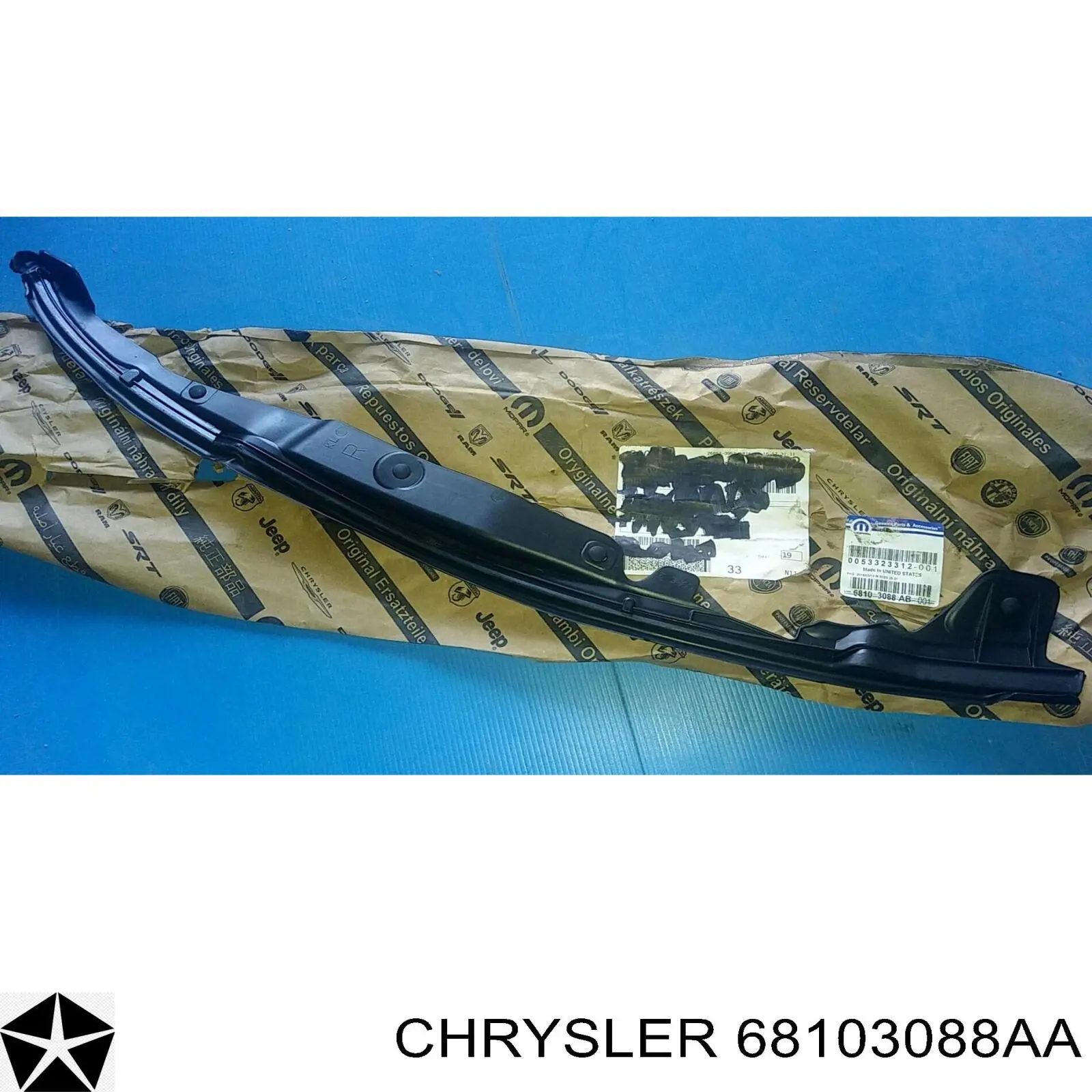  Chrysler 68103088AA ціна, від 11.07 USD