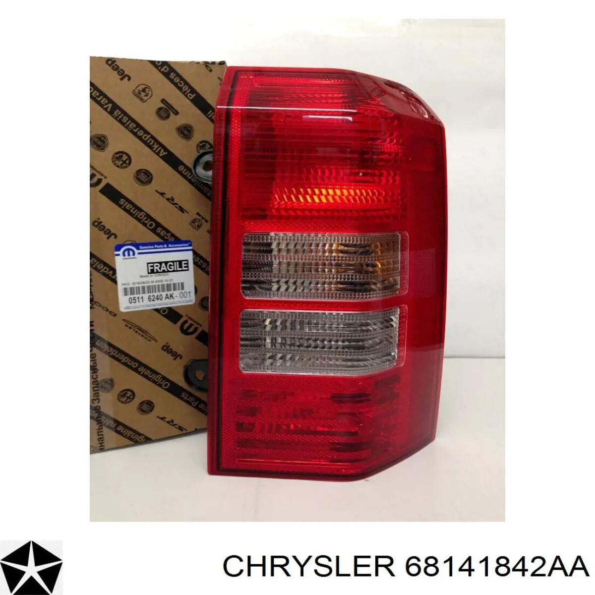  Chrysler 68251775AA ціна, від 60.67 USD