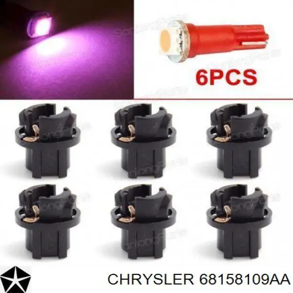 Купити 68158109AC Chrysler 