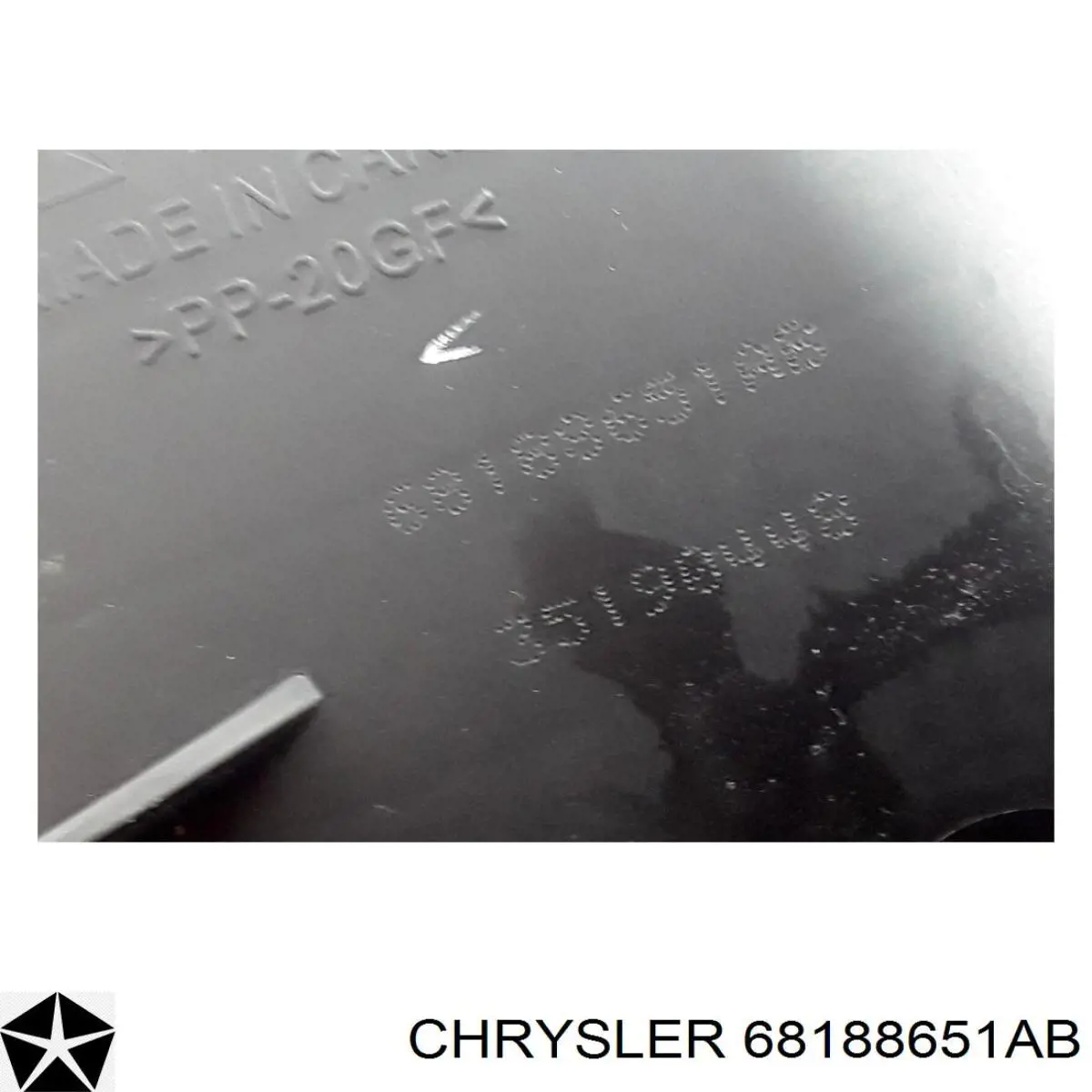 Резонатор повітряного фільтра 68188651AB Chrysler