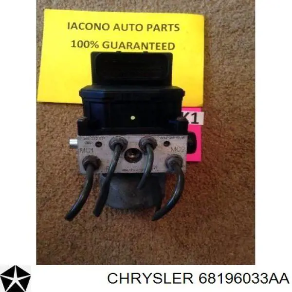 Купити 68196033AA Chrysler 