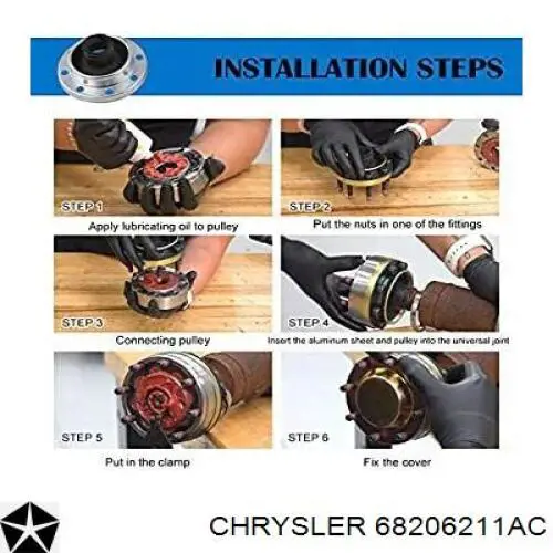 Купити 68206211AC Chrysler Кардан задній
