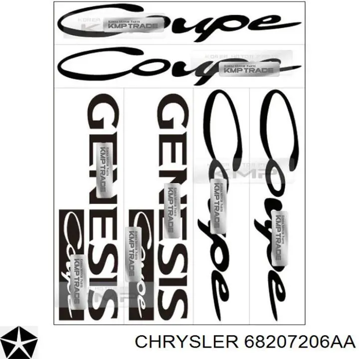 Купити 68207206AA Chrysler 