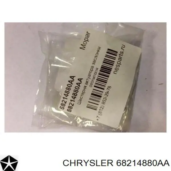  PCR8001 Signeda