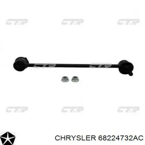 68224732AC Chrysler Тяга переднього стабілізатора