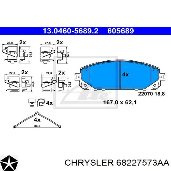 Гальмівні колодки Chrysler 68227573AA ціна, від 46.46 USD