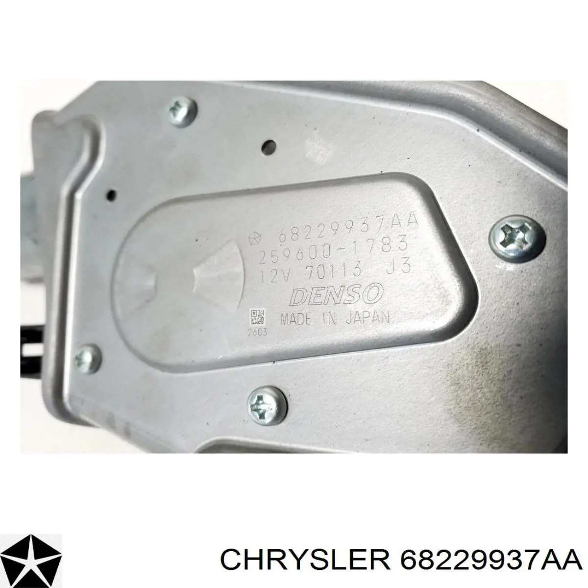 Склоочисник дверей задка Chrysler 68229937AA ціна, від 17.78 USD