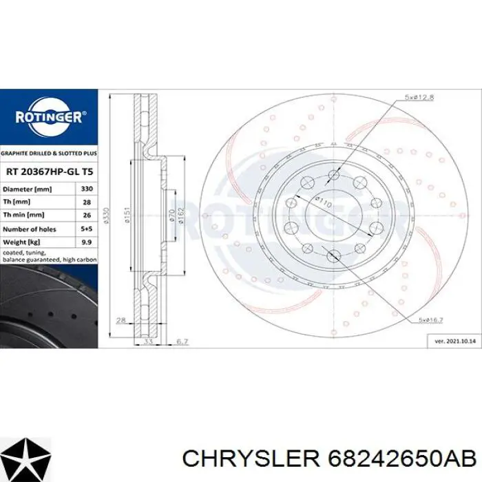 Диск переднього гальма Chrysler 68242650AB ціна, від 53.92 USD