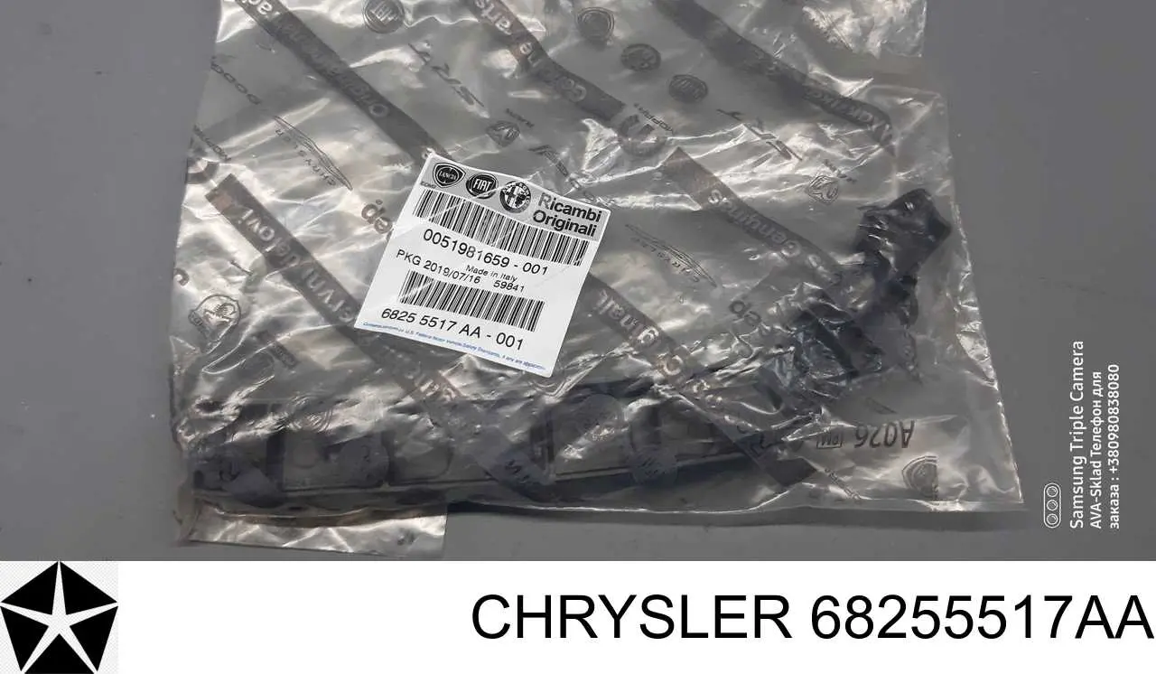 68255517AA Chrysler Напрямна заднього бампера, ліва