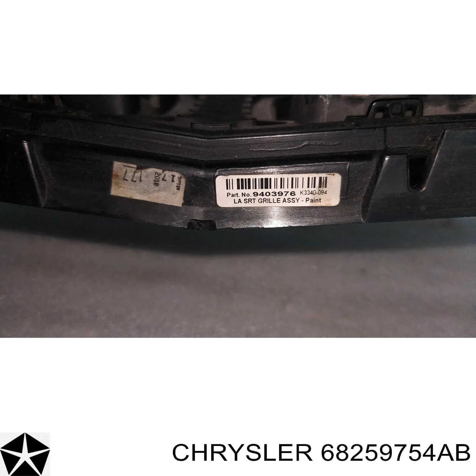 Облицювання радіатора Signeda PDG07097GB ціна, від 152.03 USD