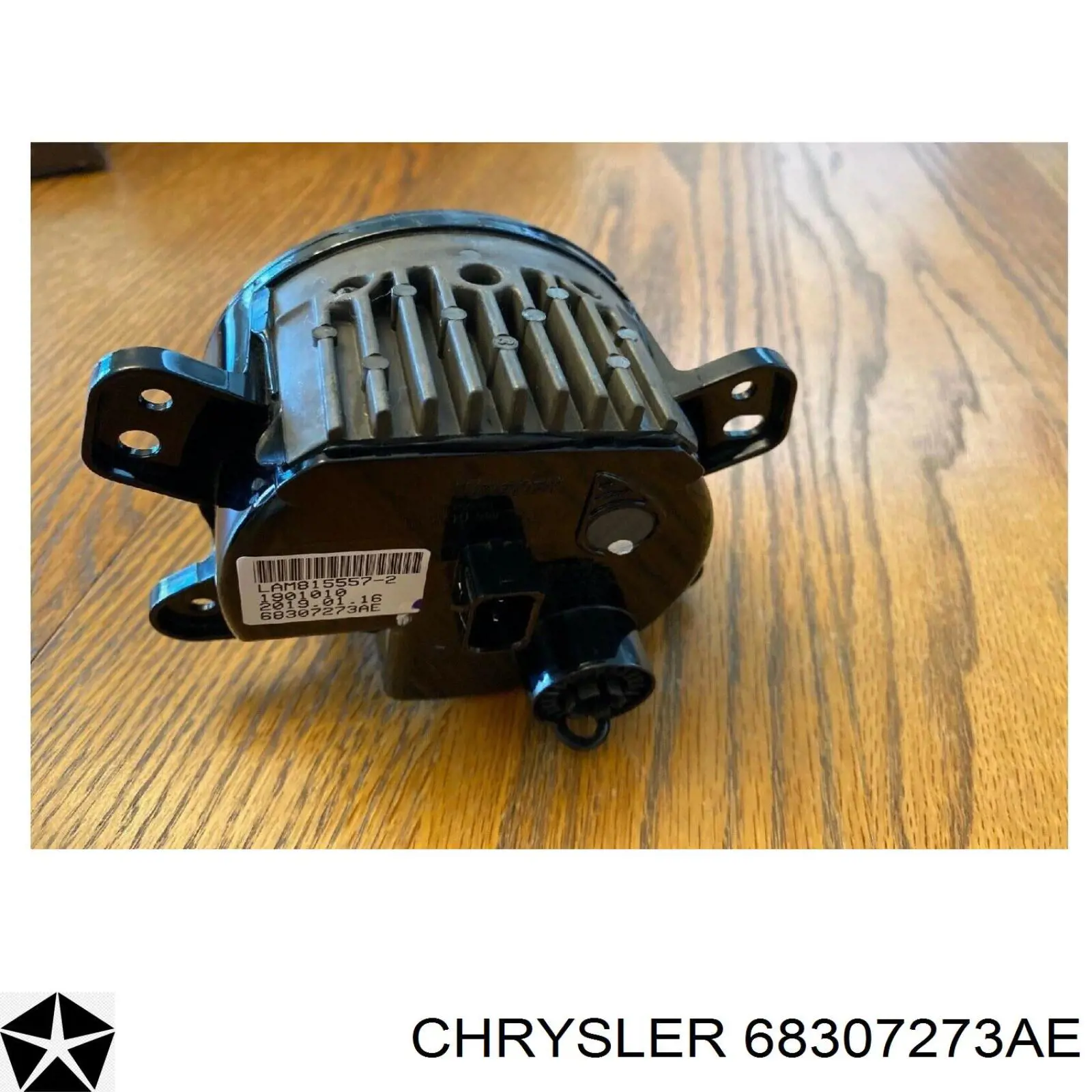  Chrysler 68307273AC ціна, від 7.69 USD