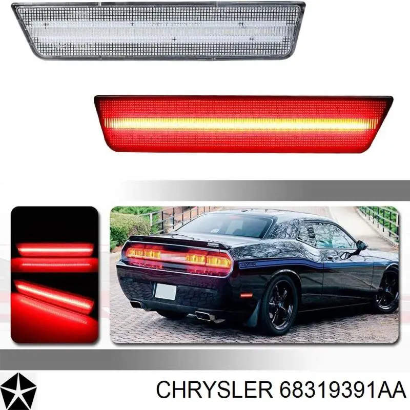  Chrysler 68319391AA ціна, від 14.30 USD