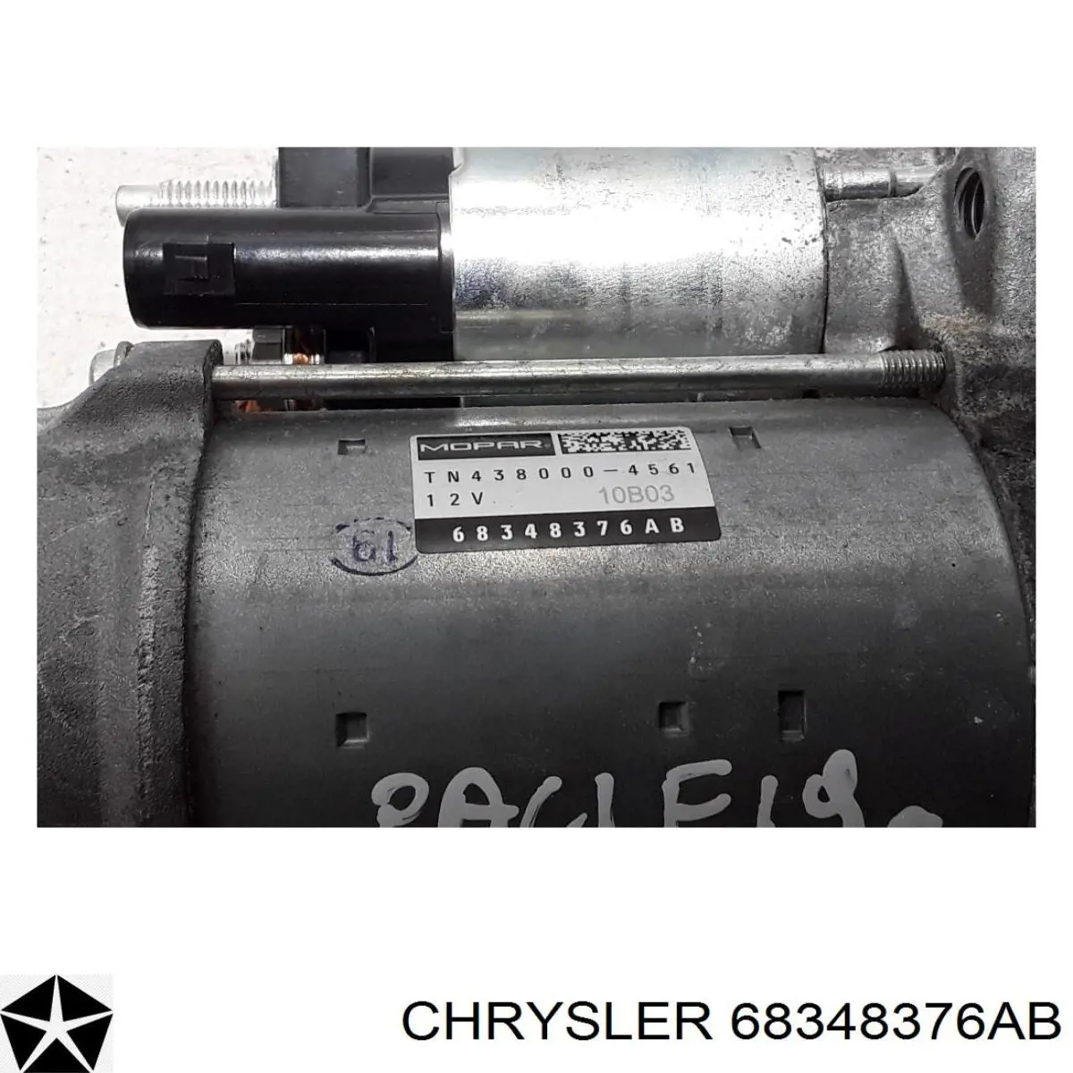 Стартер автомобільний Chrysler 68348376AC