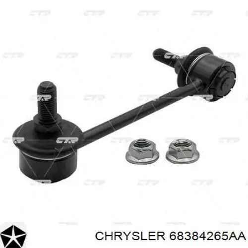 Купити CLCR10L CTR Яйця стабілізатора заднього