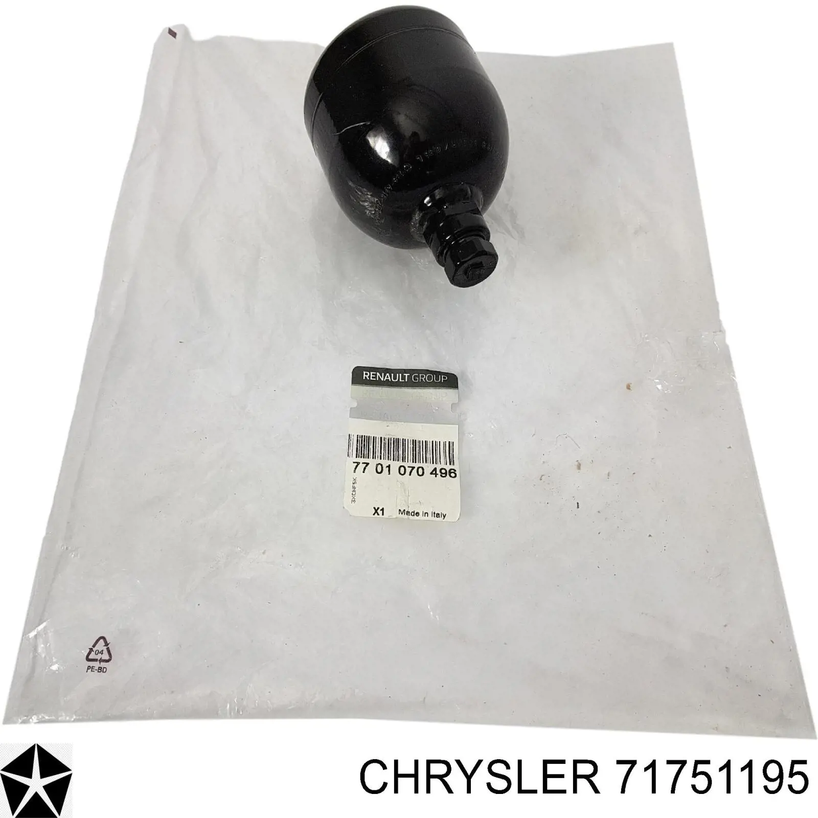 Гідроакумулятор АКПП 71751195 Chrysler