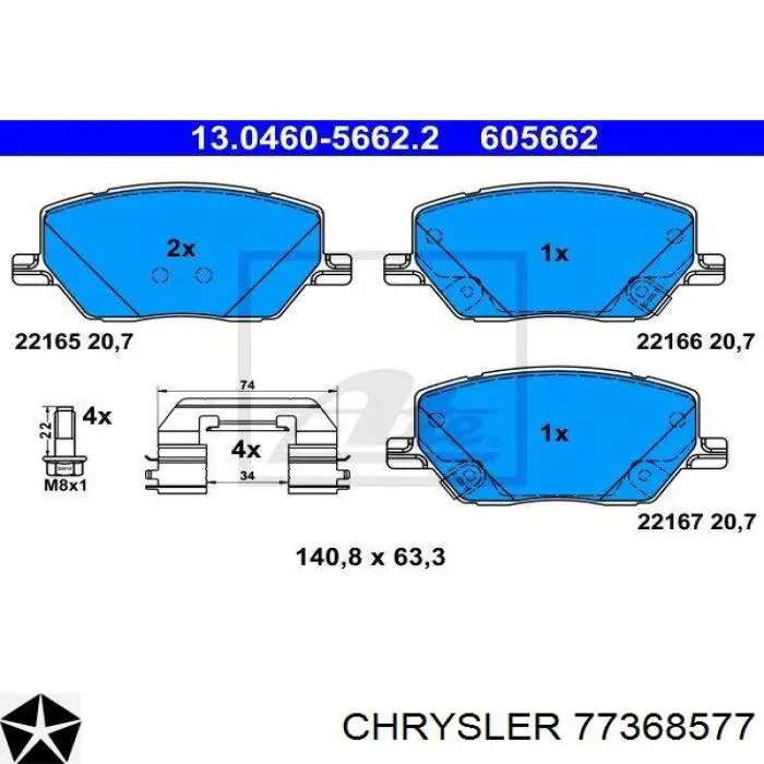 Колодки гальмівні передні, дискові 77368577 Chrysler