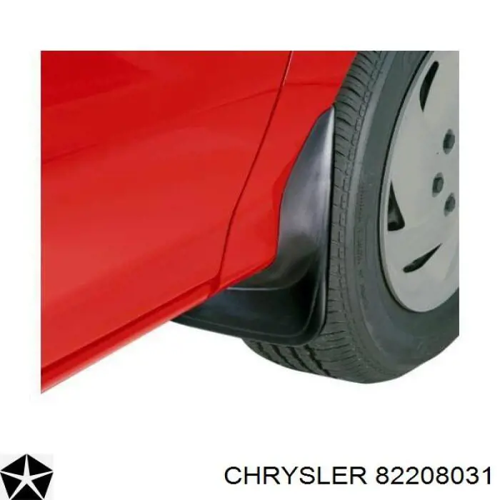 Купити Бризговики передні Chrysler 300 C 