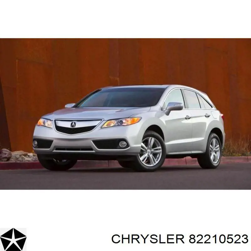  Chrysler 82210523 ціна, від 13.33 USD