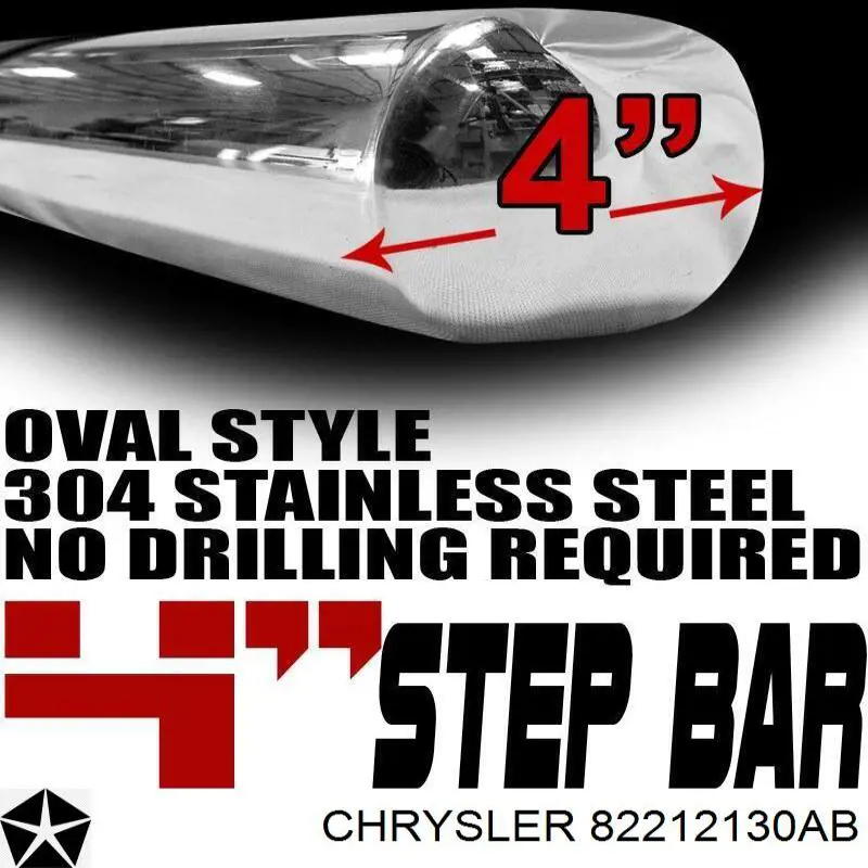 Купити 82212130AB Chrysler 
