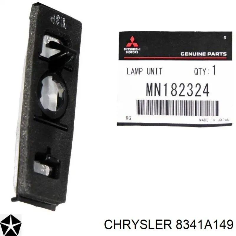 8341A149 Chrysler ліхтар підсвічування заднього номерного знака