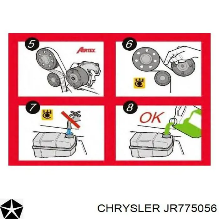 Помпа водяна, (насос) охолодження JR775056 Chrysler