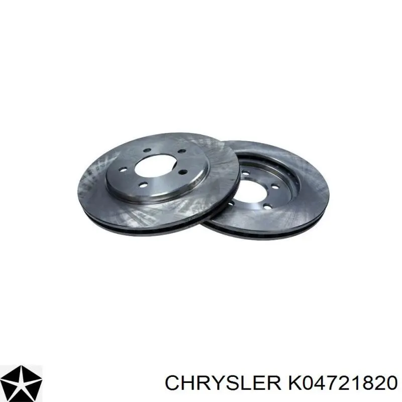 Диск гальмівний передній K04721820 Chrysler