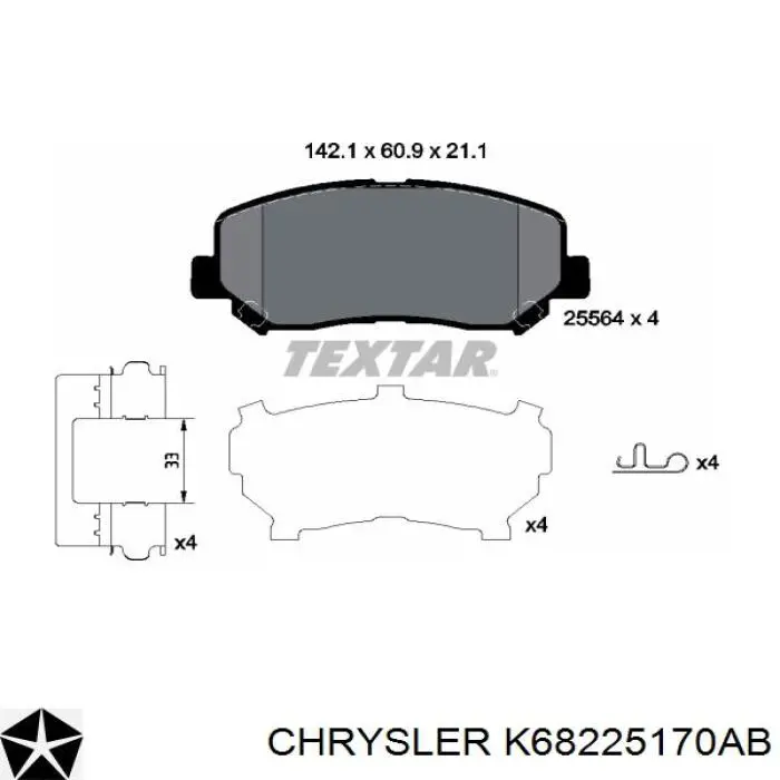 Купити K68225170AB Chrysler Колодки гальмівні передні, дискові