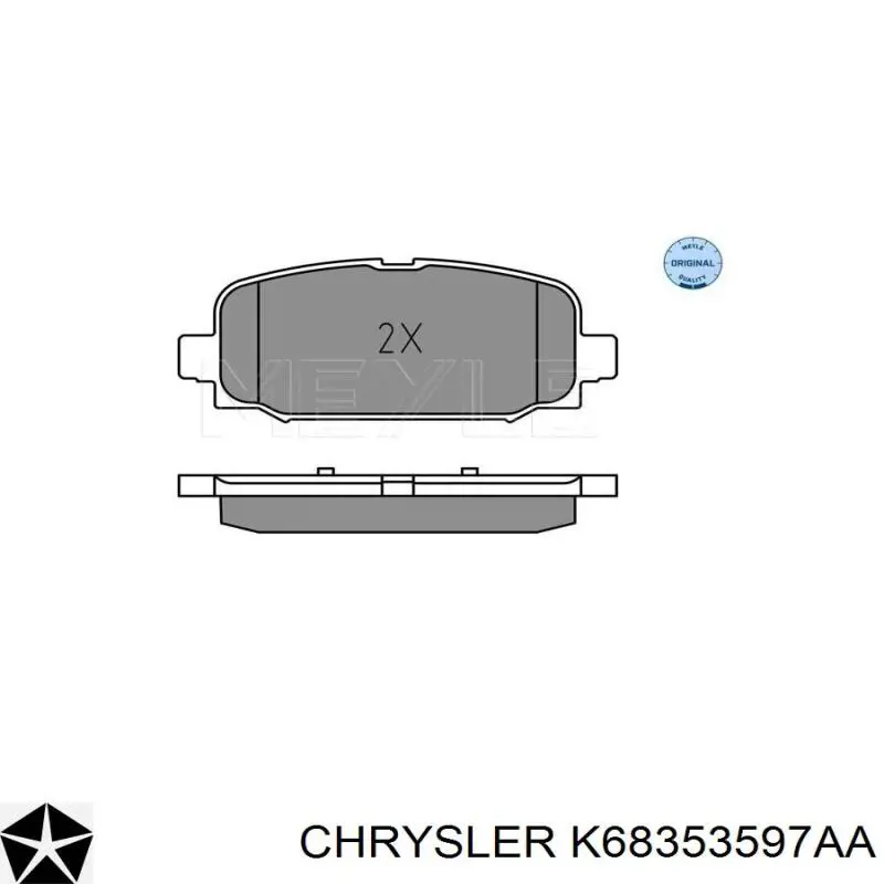 Купити K68353597AA Chrysler Задні колодки