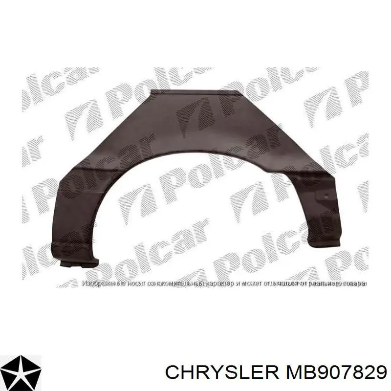 MB907829 Chrysler Телевізор