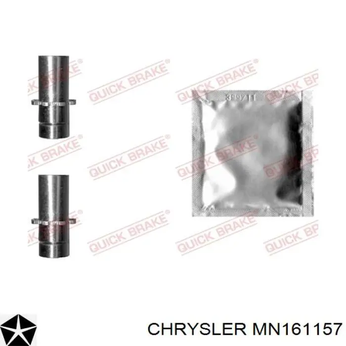 Колодки ручника / стоянкового гальма Chrysler MN161157 ціна, від 26.05 USD