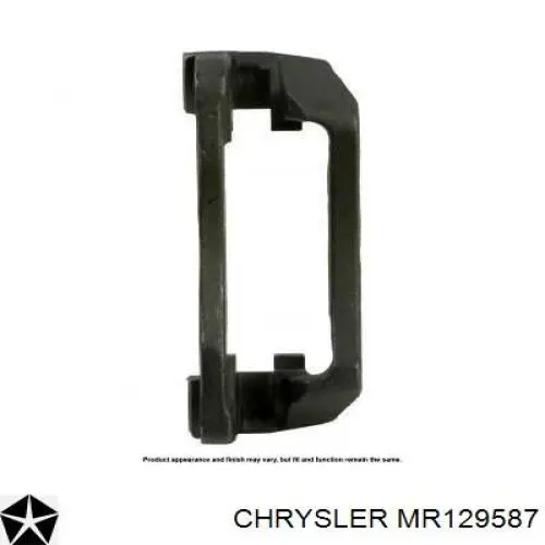 Скоба супорту заднього Mitsubishi MR129587 ціна, від 63.35 USD