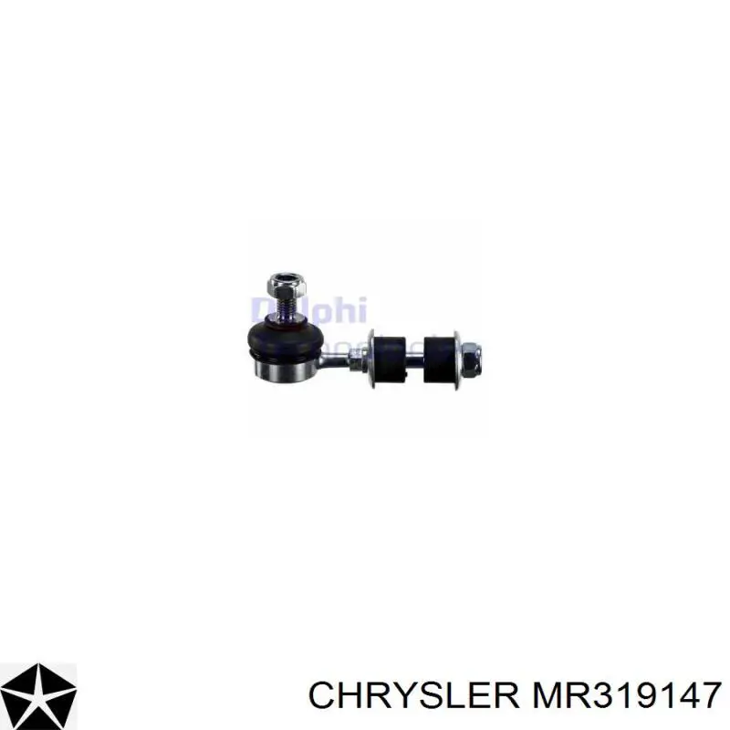 MR319147 Chrysler стійка стабілізатора переднього