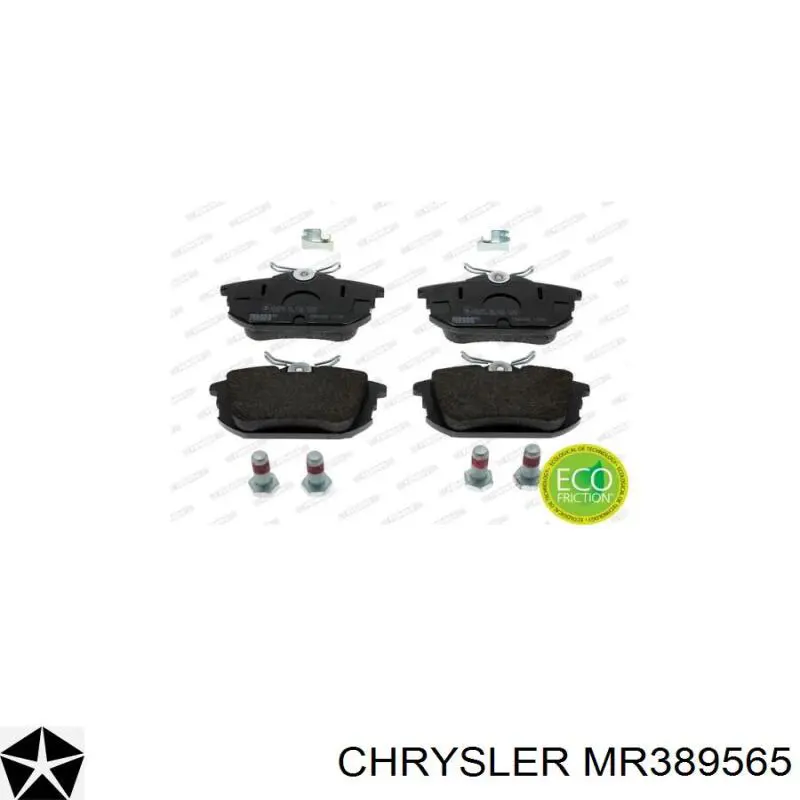 MR389565 Chrysler Колодки гальмівні задні, дискові