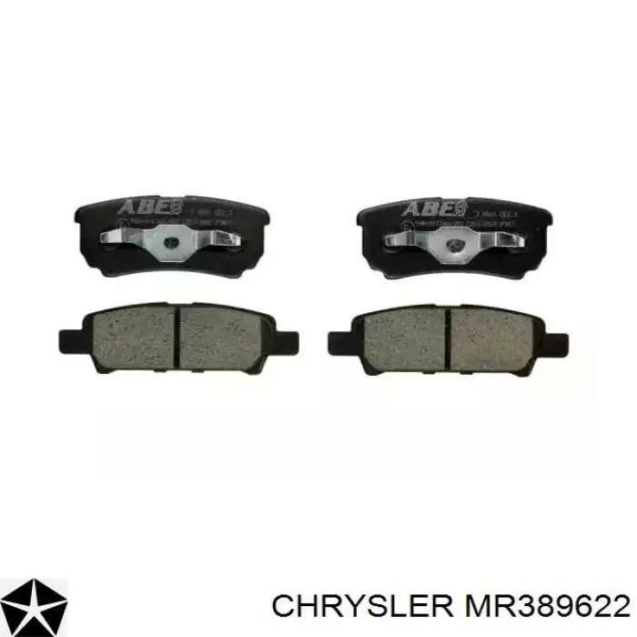 MR389622 Chrysler Комплект пружинок кріплення дискових колодок, задніх