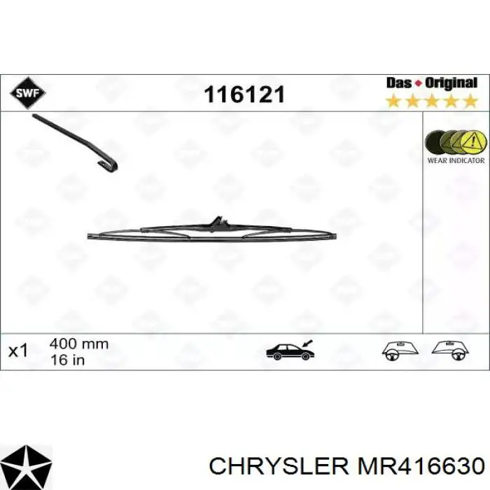 Щітка-двірник заднього скла MR416630 Chrysler