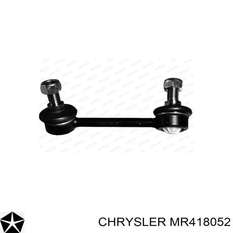 MR418052 Chrysler Стійка стабілізатора задня