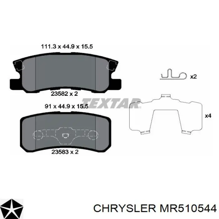 Колодки гальмові задні, дискові MR510544 Chrysler