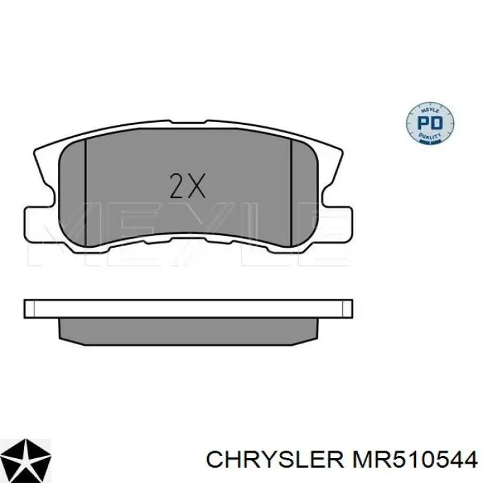 Купити MR510544 Chrysler Задні колодки