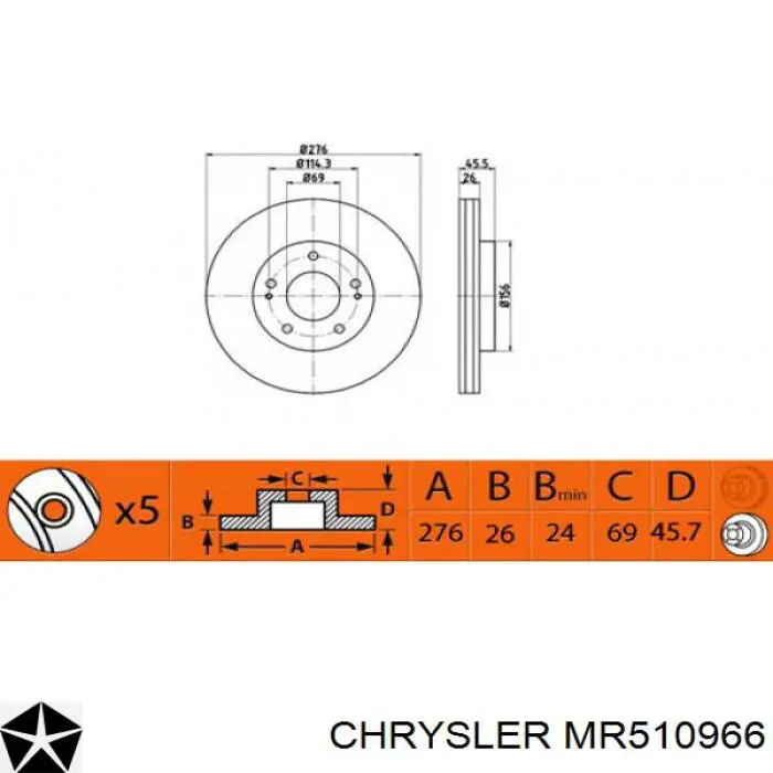 MR510966 Chrysler диск гальмівний передній