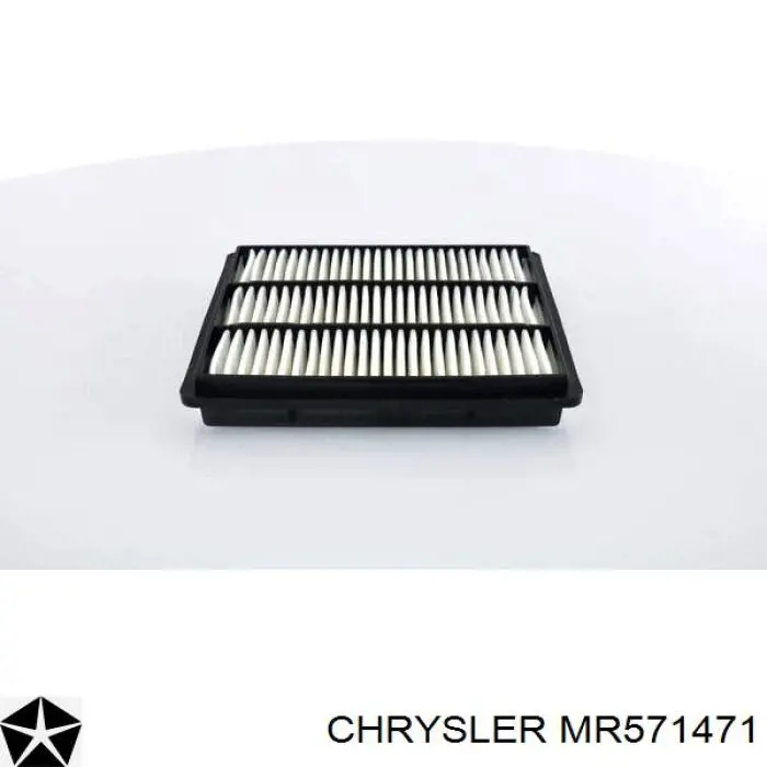 MR571471 Chrysler фільтр повітряний