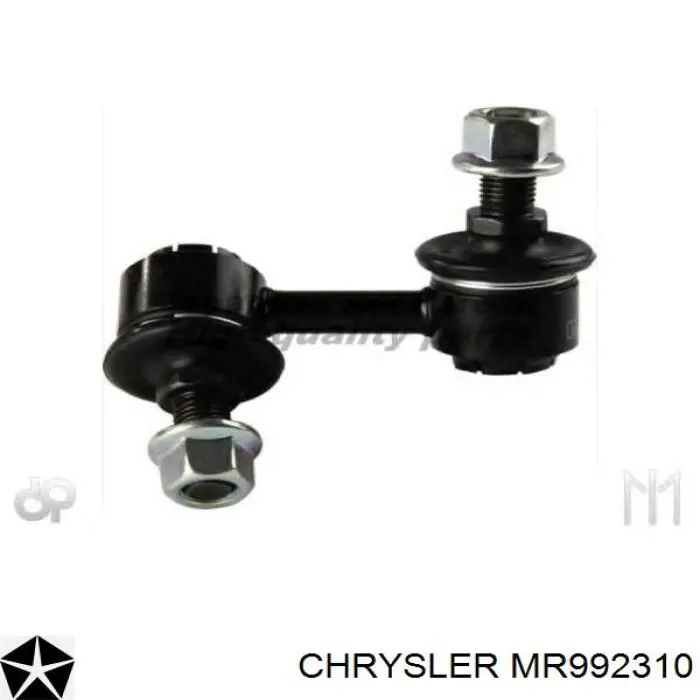 MR992310 Chrysler стійка стабілізатора переднього, права