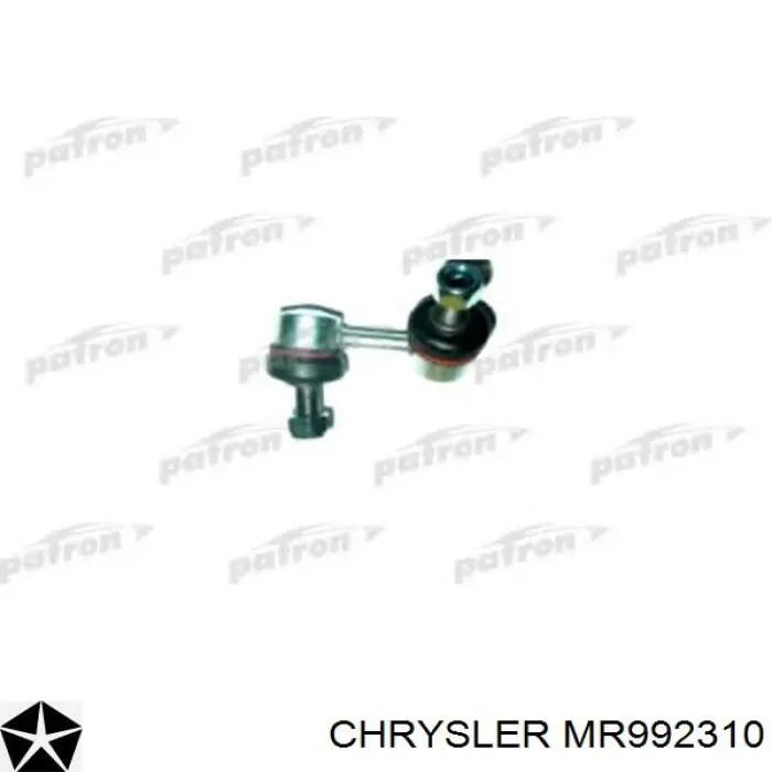 Купити MR992310 Chrysler Яйця стабілізатора переднього