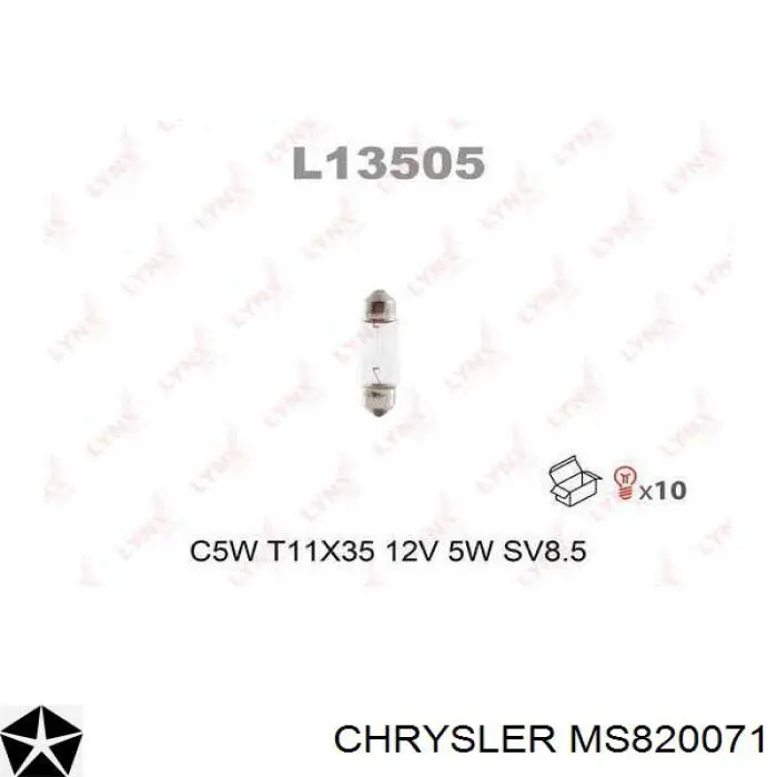 MS820071 Chrysler лампочка