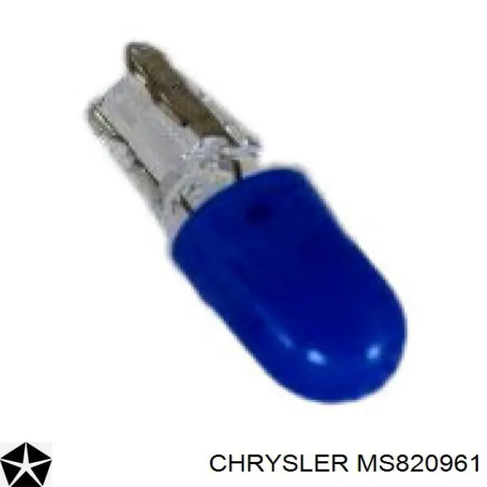 MS820961 Chrysler лампочка галогенна