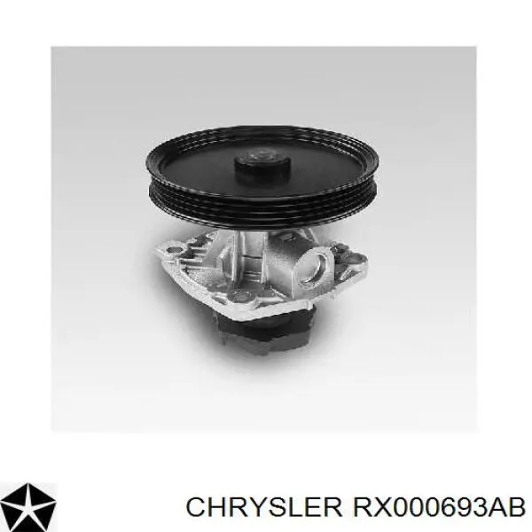 RX000693AB Chrysler Насос охолодження