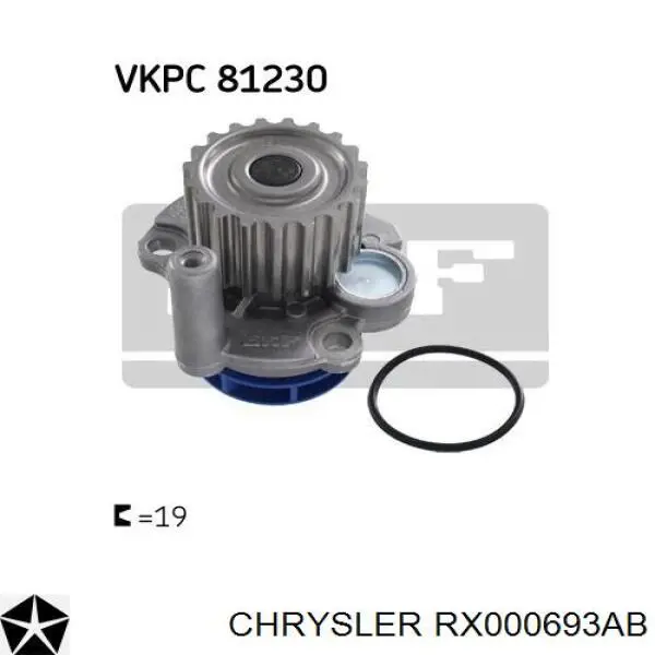 Купити RX000693AB Chrysler Насос охолоджуючої рідини