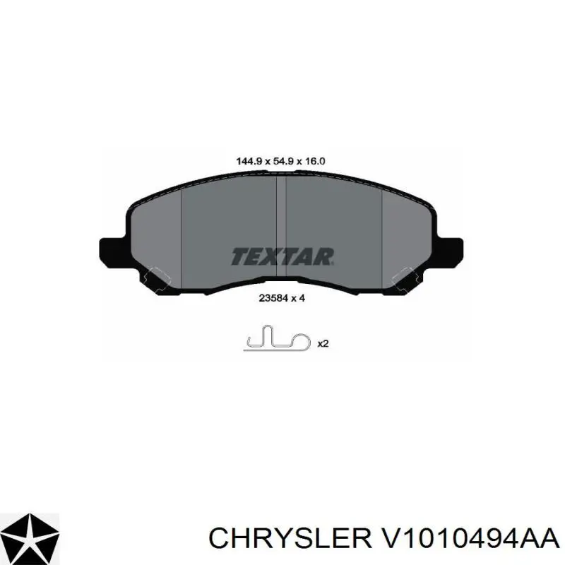 Купити V1010494AA Chrysler Колодки гальмівні передні, дискові