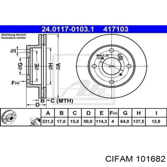 101682 Cifam Циліндр гальмівний колісний/робітник, задній