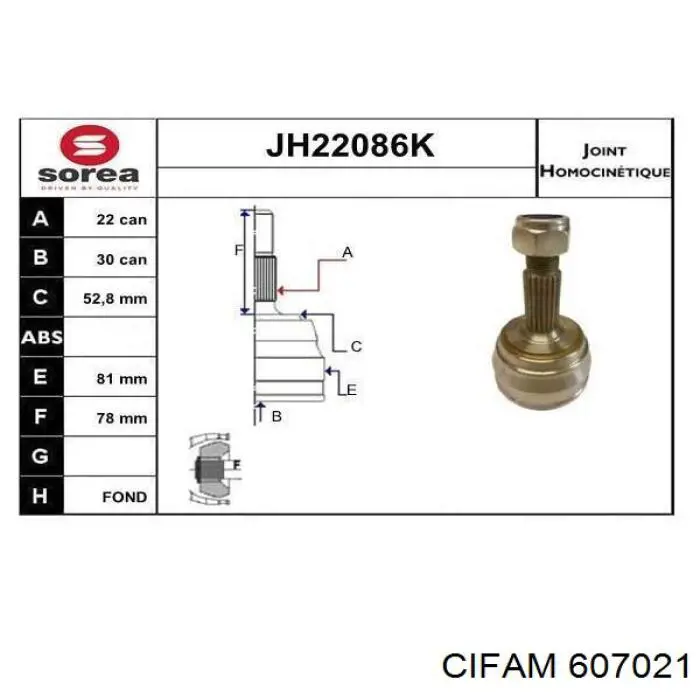 Граната колісна Cifam 607021 ціна, від 25.99 USD