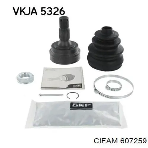 607259 Cifam Граната зовнішня
